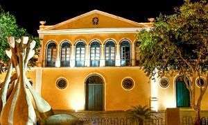 casa da alfandega