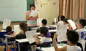 Processo seletivo Arquivo Decom